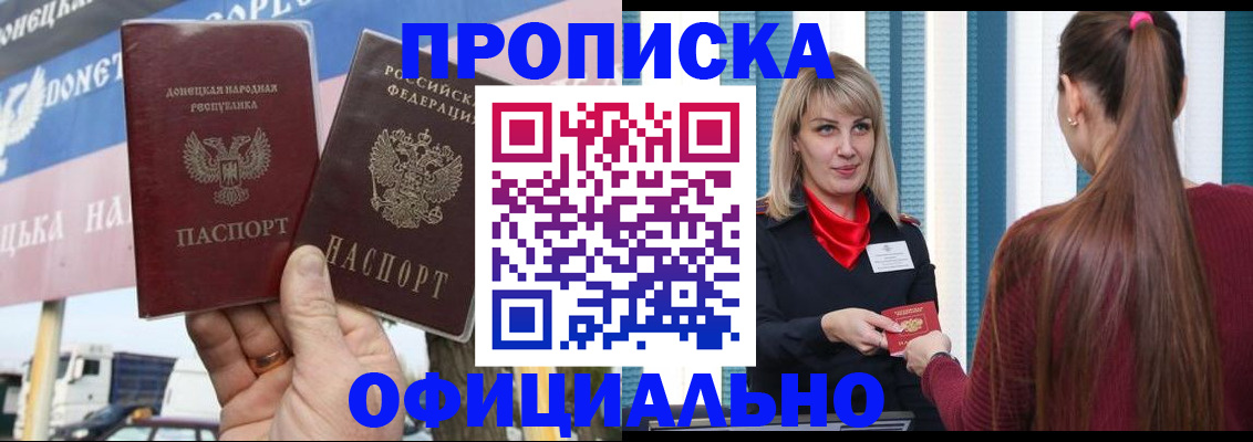 пропишу в квартире в Стародубе