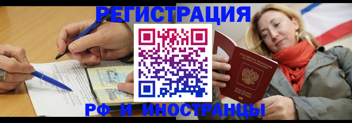 пропишу в квартире в Стародубе